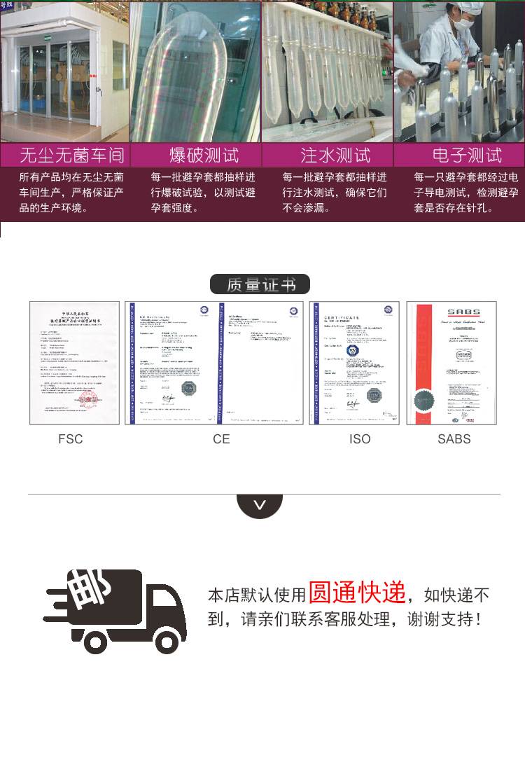 商品详情